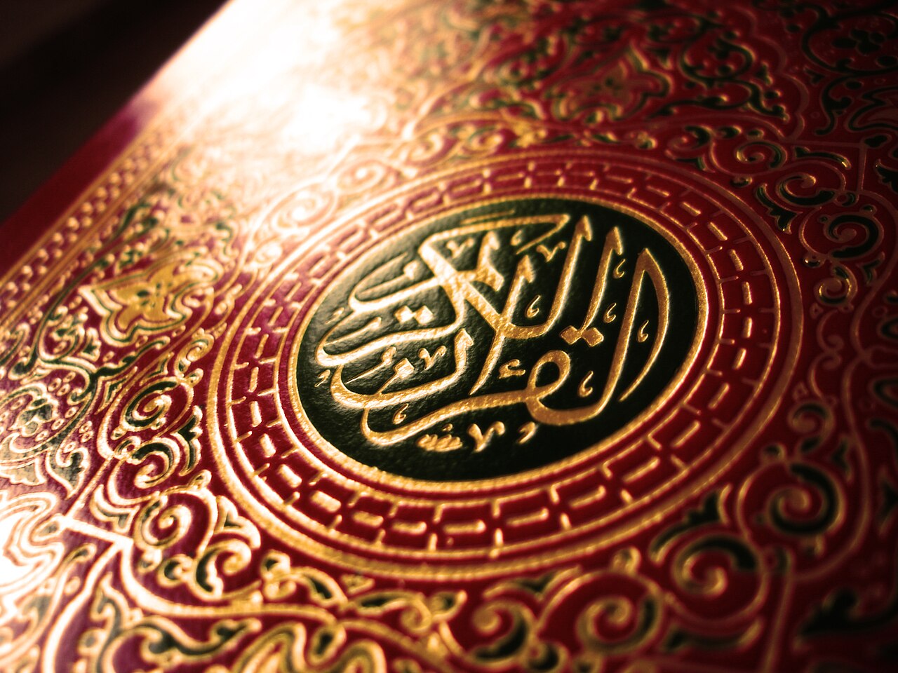quran2