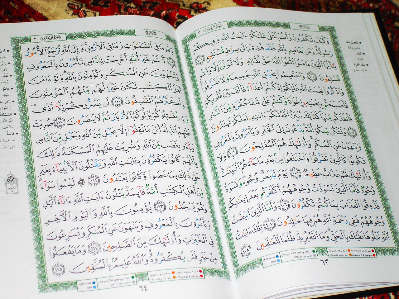 quran4